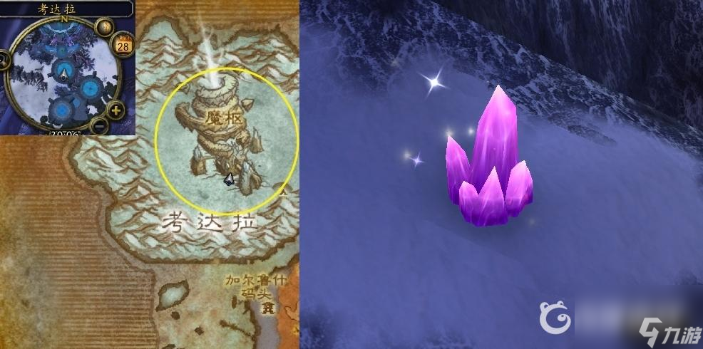 魔兽世界的wlk诱饵任务怎么做？ （魔兽世界克莉斯塔萨）