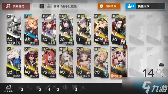 《明日方舟》钢铁萝卜矿场LT-4攻略