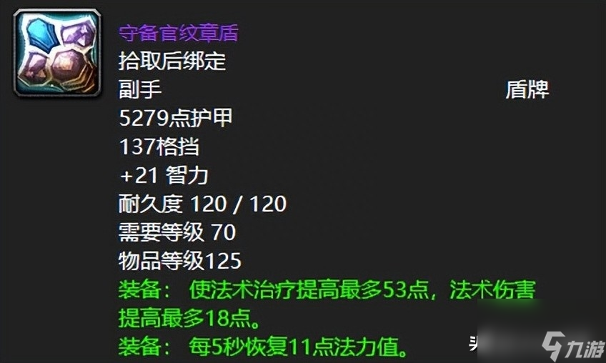 魔兽黑暗沼泽掉落一览表(魔兽世界TBC幽暗沼泽打法)