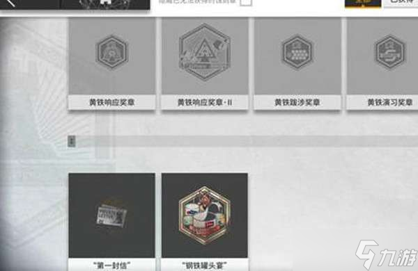明日方舟隐藏蚀刻章怎么获得-明日方舟