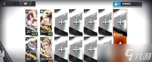 《明日方舟》炽热溶洞5.25通关攻略