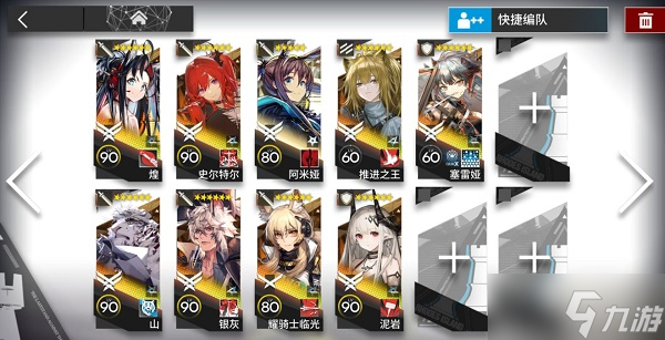 《明日方舟》钢铁萝卜矿场通关攻略