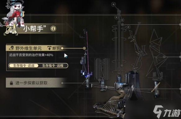《明日方舟》SN-3怎么过？SN-3挂机阵容