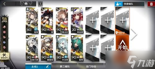 《明日方舟》sn-s-1AB打法攻略