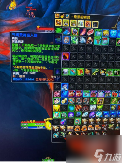 魔兽世界寒霜之魂怎么获得