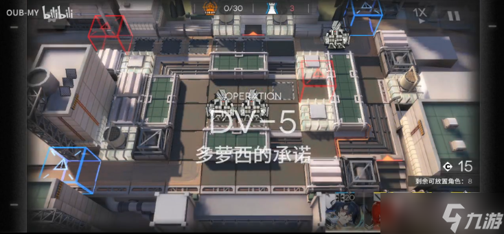《明日方舟》DV-5怎么打?DV-5三星通关攻略