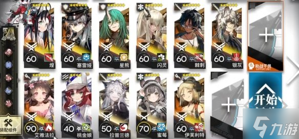 《明日方舟》SN-S-4-B怎么打 SN-S-4-B挂机攻略