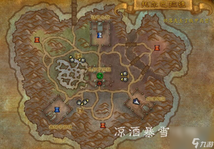 魔兽世界鬼灵战马怎么获取 平民的幽灵坐骑攻略