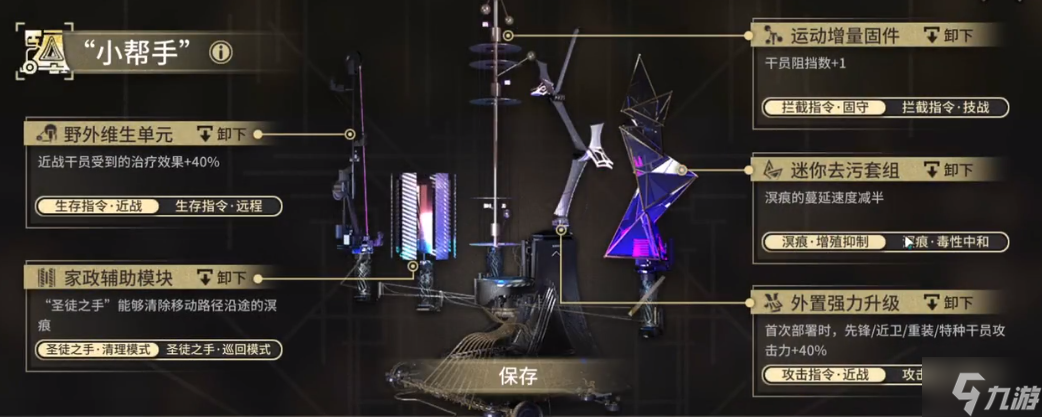 明日方舟SNS2A怎么打 镜前映像SN-S-2-A未择之路攻略