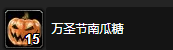 魔兽世界松木的力量任务在哪接?wlk松木的力量任务攻略