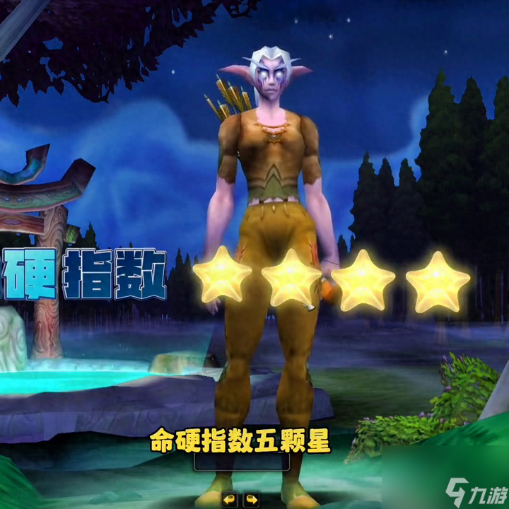 魔兽世界什么职业好玩又厉害?硬核模式全网最细职业推荐