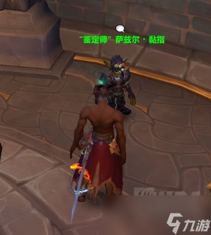 魔兽世界内鬼出没成就攻略