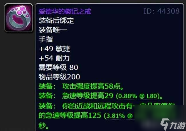 魔兽世界物品掉落机制(wlk世界掉率10大极品装备一览)
