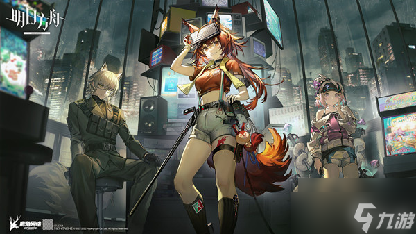 《明日方舟》6月15日更新了什么?2022.6.15更新维护公告
