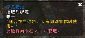 《魔兽世界》10.1.5通灵学院进入方法攻略