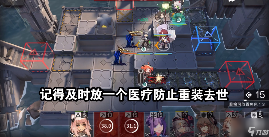 《明日方舟》愚人号sn7攻略