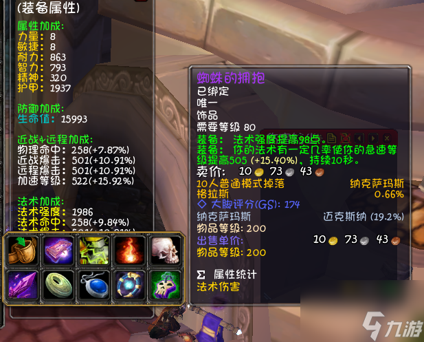 魔兽世界法师天赋攻略 法师输出手法攻略