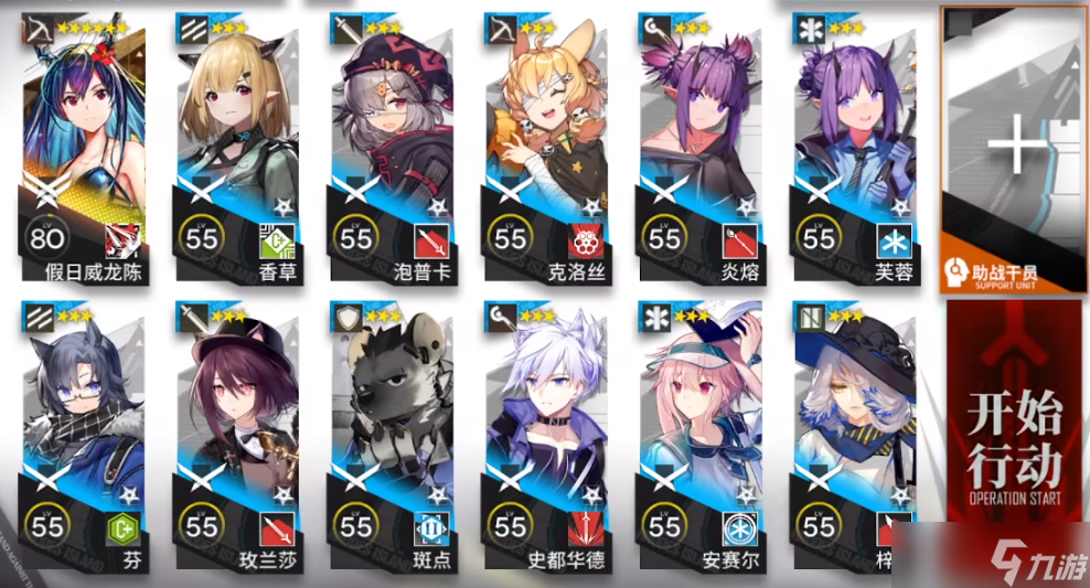 《明日方舟》未尽篇章TC8怎么打 TC-8突袭单核攻略