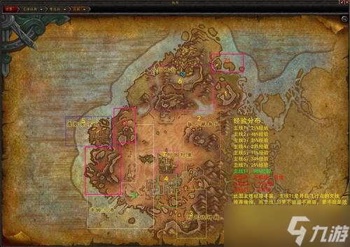 魔兽世界值得探索的地图,魔兽世界好用的地图在哪里