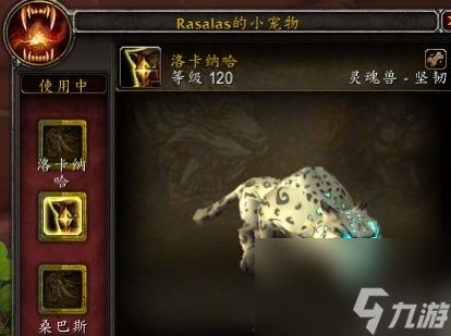 魔兽世界秘银外壳有什么用
