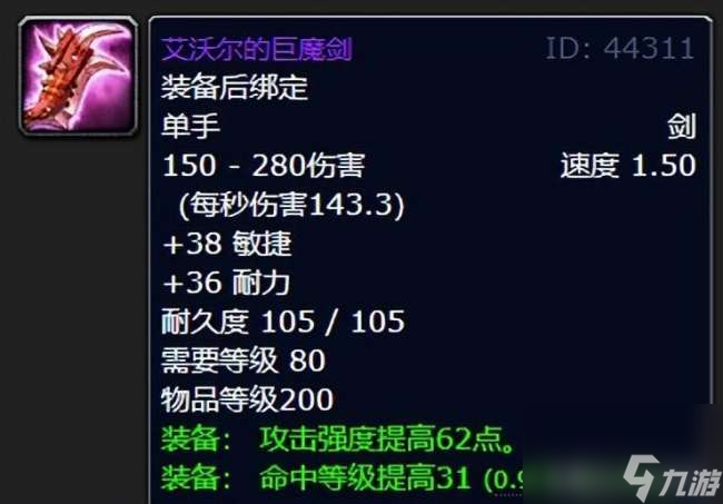 魔兽世界物品掉落机制(wlk世界掉率10大极品装备一览)
