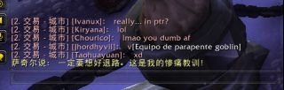 魔兽世界幻化武器怎么弄（魔兽神器幻化规则介绍）