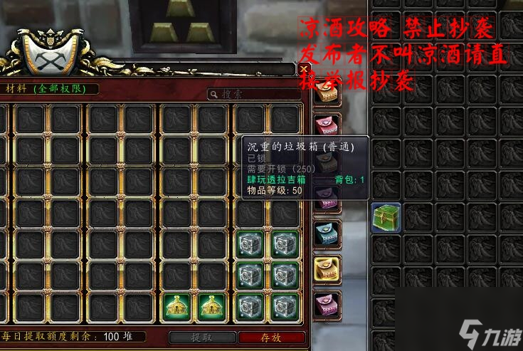 魔兽世界拉文霍德声望怎么冲?拉文霍德声望大型攻略