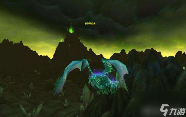 魔兽世界灵翼之龙声望开启任务及冲级攻略(声望任务全流程)
