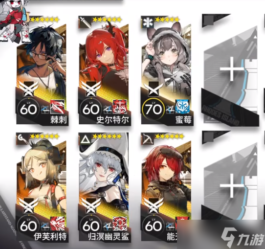 《明日方舟》盐风溶洞18怎么打