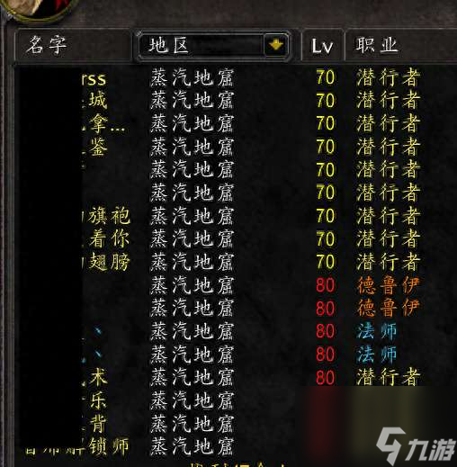 魔兽世界外域魔铁矿哪里多(附魔铁矿价格对比分析)