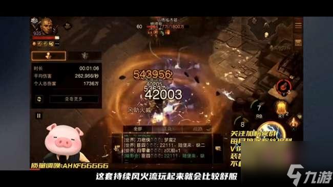 魔兽世界武僧技能大全及介绍(最新版技能排布和操作玩法)