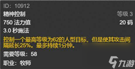 魔兽世界黑女巫法琳娜的秘密揭示(打法攻略及阵容推荐)