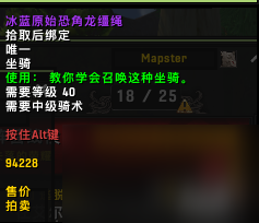 潘达利亚的宝藏分布图怎么开(魔兽世界潘达利亚宝藏巨兽岛探秘)