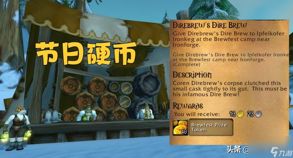 魔兽世界紫色始祖幼龙的缰绳怎么获得?紫色始祖幼龙成就攻略