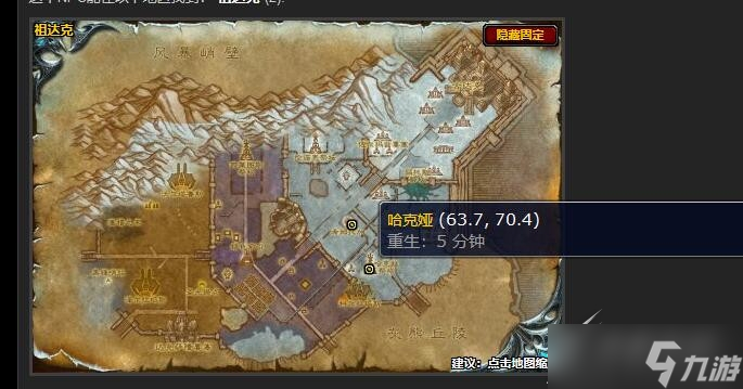 魔兽世界种瓜得瓜种豆得豆任务过法详解