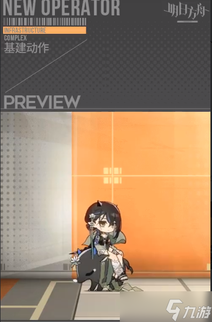 《明日方舟》夜半全新换装怎么样