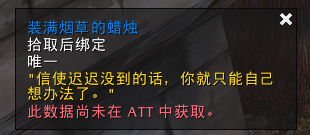 《魔兽世界》10.1.5通灵学院进入方法攻略