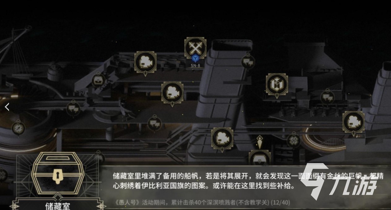 明日方舟深溟喷溅者哪关最多 深溟喷溅者分布介绍