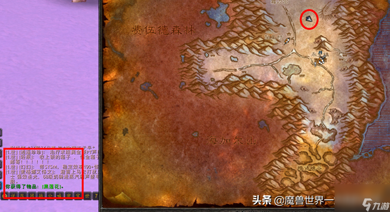 魔兽世界奥术水晶哪里最多?采矿采药练级的好去处