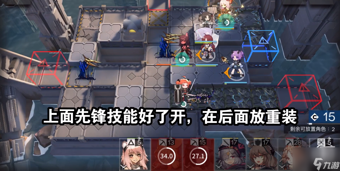 《明日方舟》愚人号sn7攻略