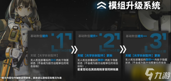 明日方舟:三周年庆典直播资讯汇总