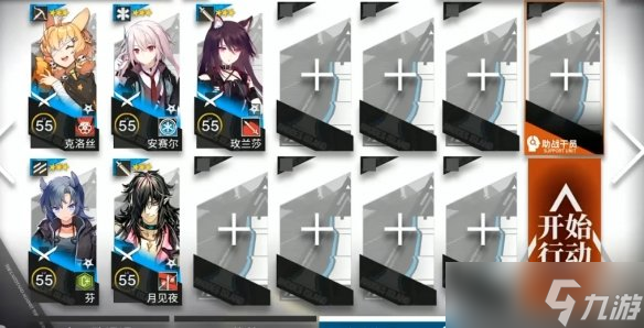 《明日方舟》LE-3怎么打?LE-3难民攻略
