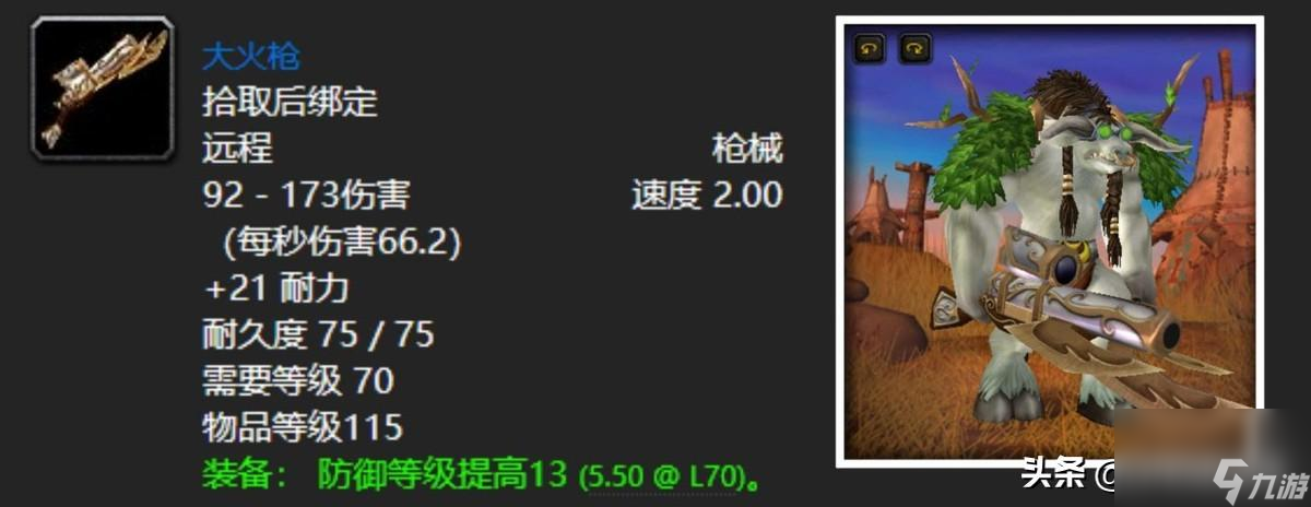 魔兽世界乌鸦之神的缰绳在哪刷?赛泰克大厅五大刻骨铭心掉落