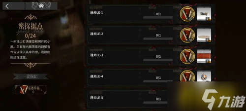 明日方舟：3分钟玩转SS尘影余音活动 0氪玩家也能轻松搬空商店
