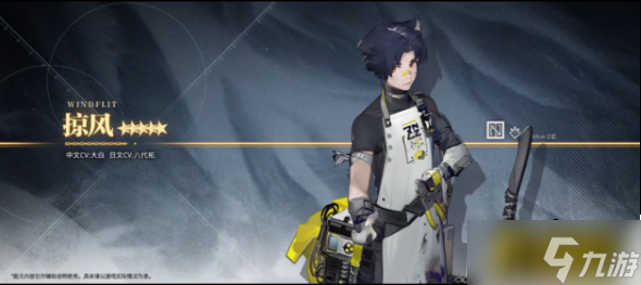 明日方舟:三周年庆典直播资讯汇总