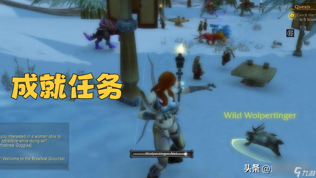 魔兽世界紫色始祖幼龙的缰绳怎么获得?紫色始祖幼龙成就攻略