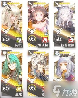 《明日方舟》绿野幻梦DV-s-2怎么打 隐藏关DV-s-2挂机攻略呈上