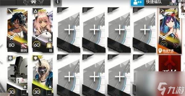 明日方舟leex8通关攻略