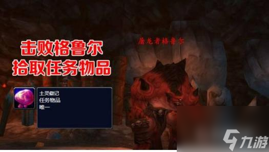 魔兽世界毒蛇神殿门钥匙任务怎么做? (毒蛇神殿门钥匙)