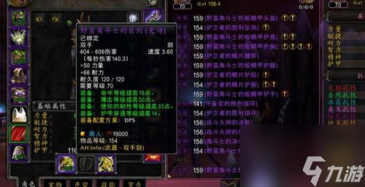 魔兽世界wlk感恩节烹饪配方有哪些菜谱食谱一览